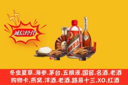 西双版纳州勐腊烟酒回收礼品