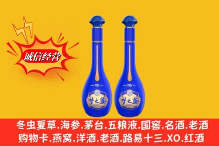 西双版纳州勐腊求购回收名酒梦之蓝价格